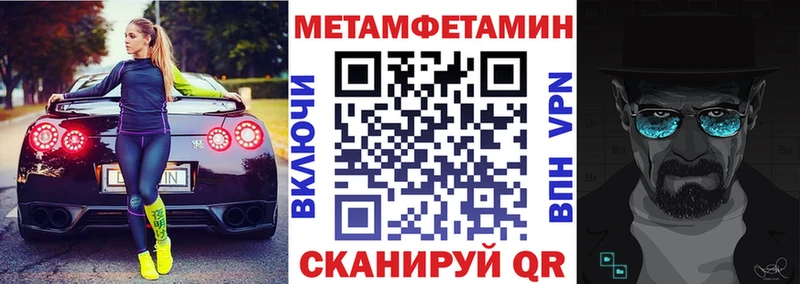 Амфетамин VHQ  kraken tor  Семилуки 