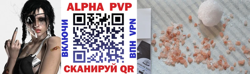 Alfa_PVP кристаллы  Семилуки 