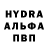 Амфетамин Розовый Novgorod Ball