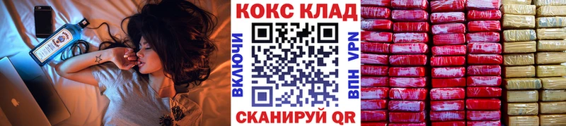 как найти закладки  Семилуки  Cocaine VHQ 