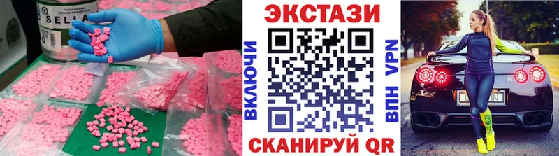 ЭКСТАЗИ louis Vuitton  Семилуки 