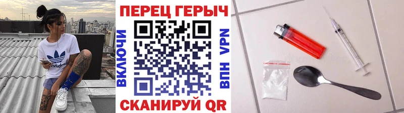 Героин белый  наркотики  Семилуки 