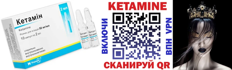 цены наркотик  Семилуки  Кетамин VHQ 