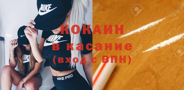 меф Бронницы