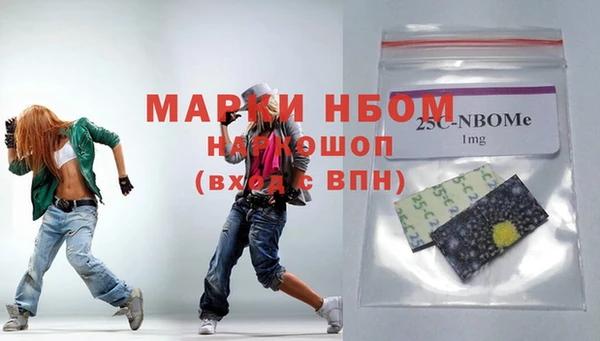 мяу мяу кристалл Бугульма