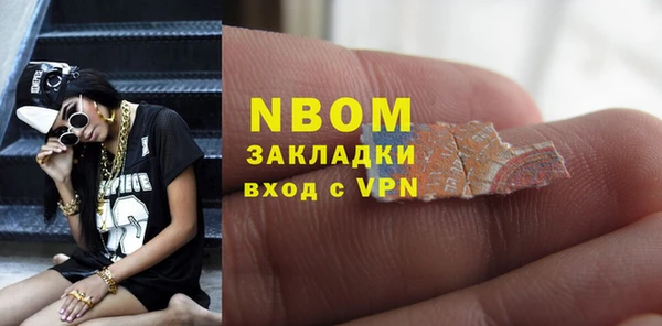 винт Богородск