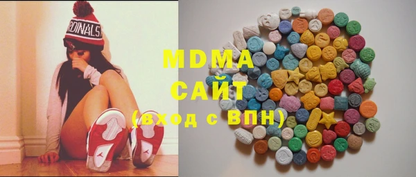 винт Богородск
