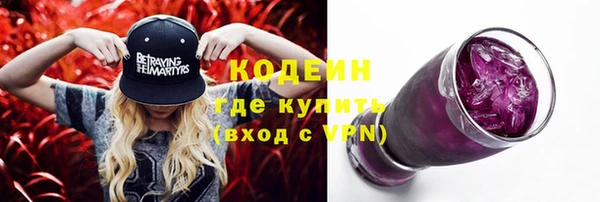 стафф Баксан