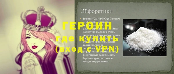 мяу мяу кристалл Бугульма