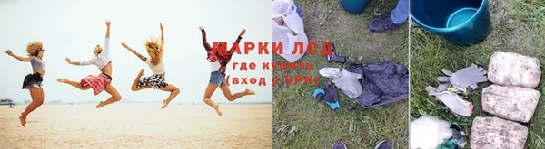 гидра Дмитров