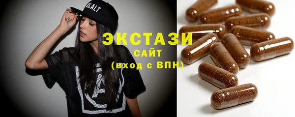 марихуана Богородицк