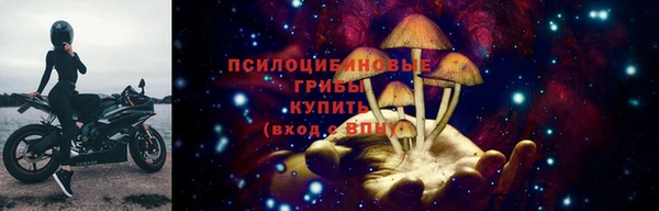 метамфетамин Горняк