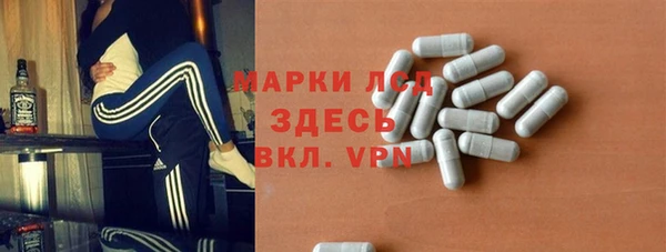 соль курить ск Бородино