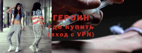 меф Бронницы