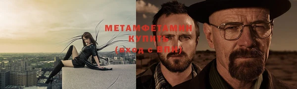 марихуана Богородицк
