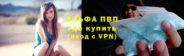соль курить ск Бородино