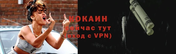 марихуана Богородицк