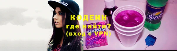мефедрон Горно-Алтайск