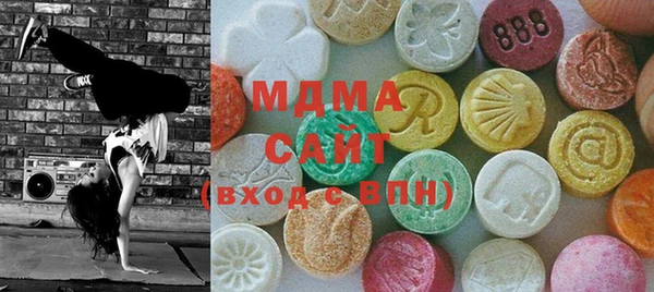 мяу мяу кристалл Бугульма