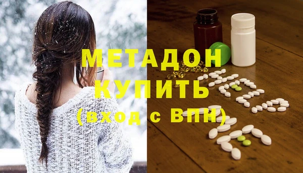 мяу мяу кристалл Бугульма