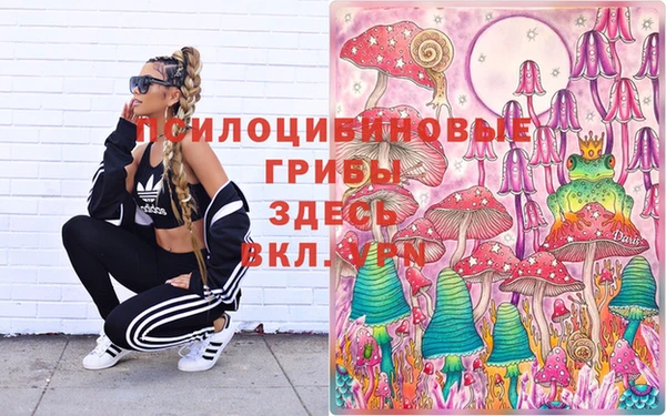 мяу мяу кристалл Бугульма