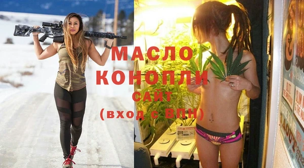 стаф Горнозаводск