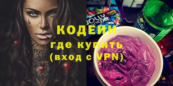 mdpv Слюдянка