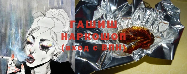 соль курить ск Бородино