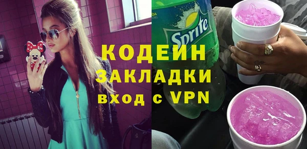 меф Бронницы