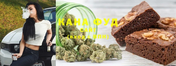 марихуана Богородицк