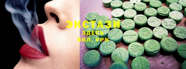 марки lsd Балабаново
