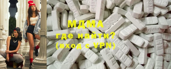 меф Бронницы