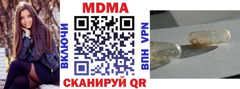 купить наркотики сайты  Семилуки  маркетплейс Telegram  MDMA Molly 