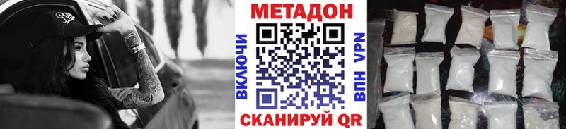 МЕТАДОН кристалл  магазин продажи наркотиков  Семилуки 