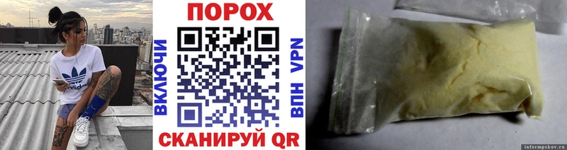 Метамфетамин Methamphetamine  Семилуки 