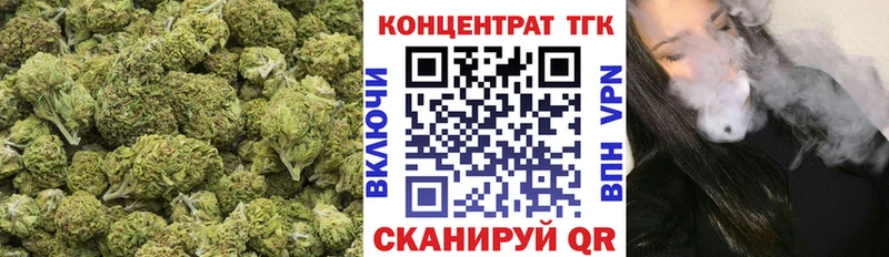 маркетплейс клад  Семилуки  ТГК жижа 